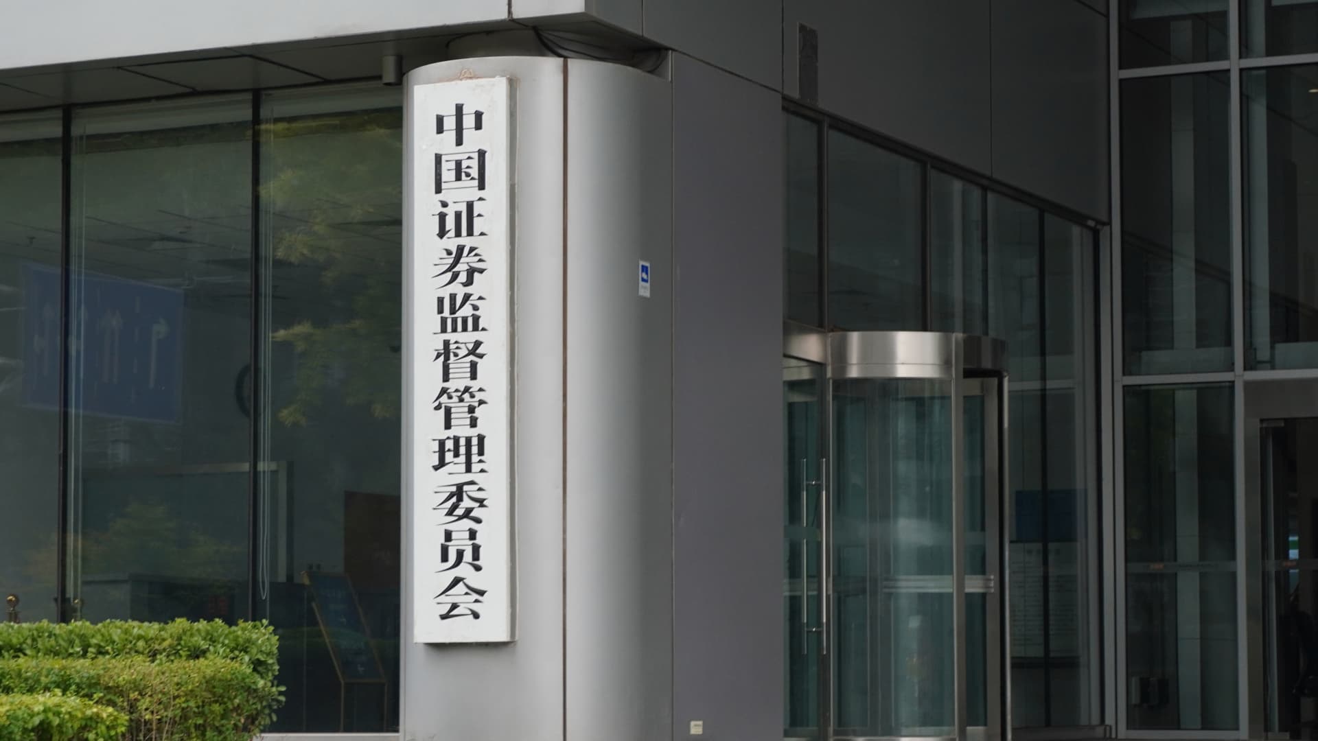 <div>CNBC's The China Connection newsletter: AI wins come with an old investor risk</div>