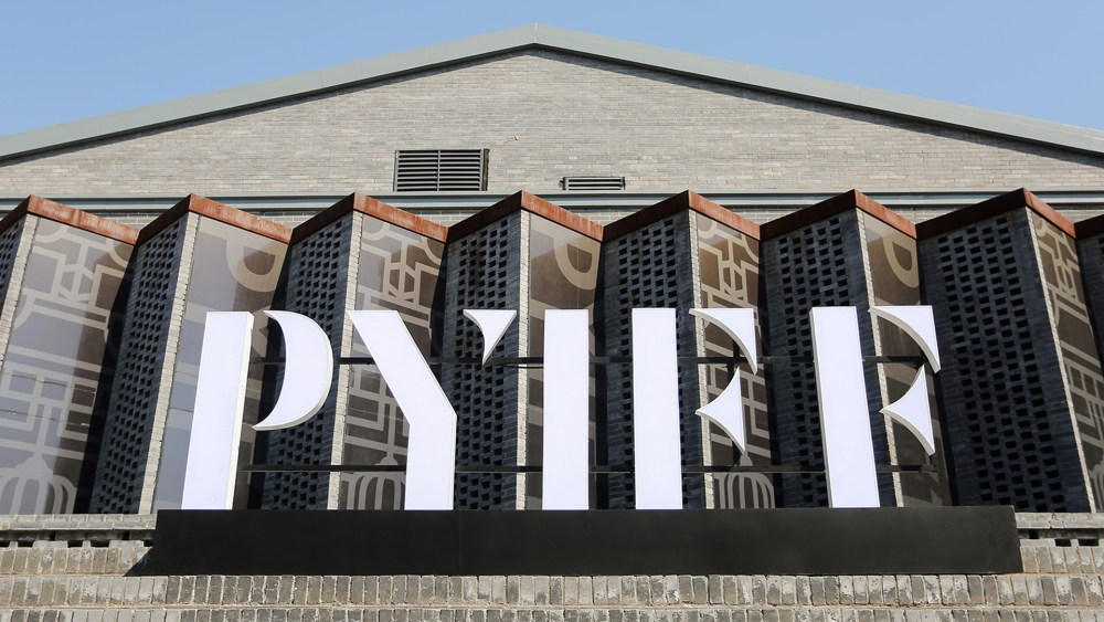 China’s Pingyao Film Festival Sets 10th Edition Dates – Global Bulletin